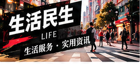 消费者如何核对商品与服务信息