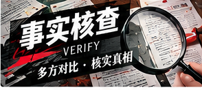 五步检查一条网络消息的真实性